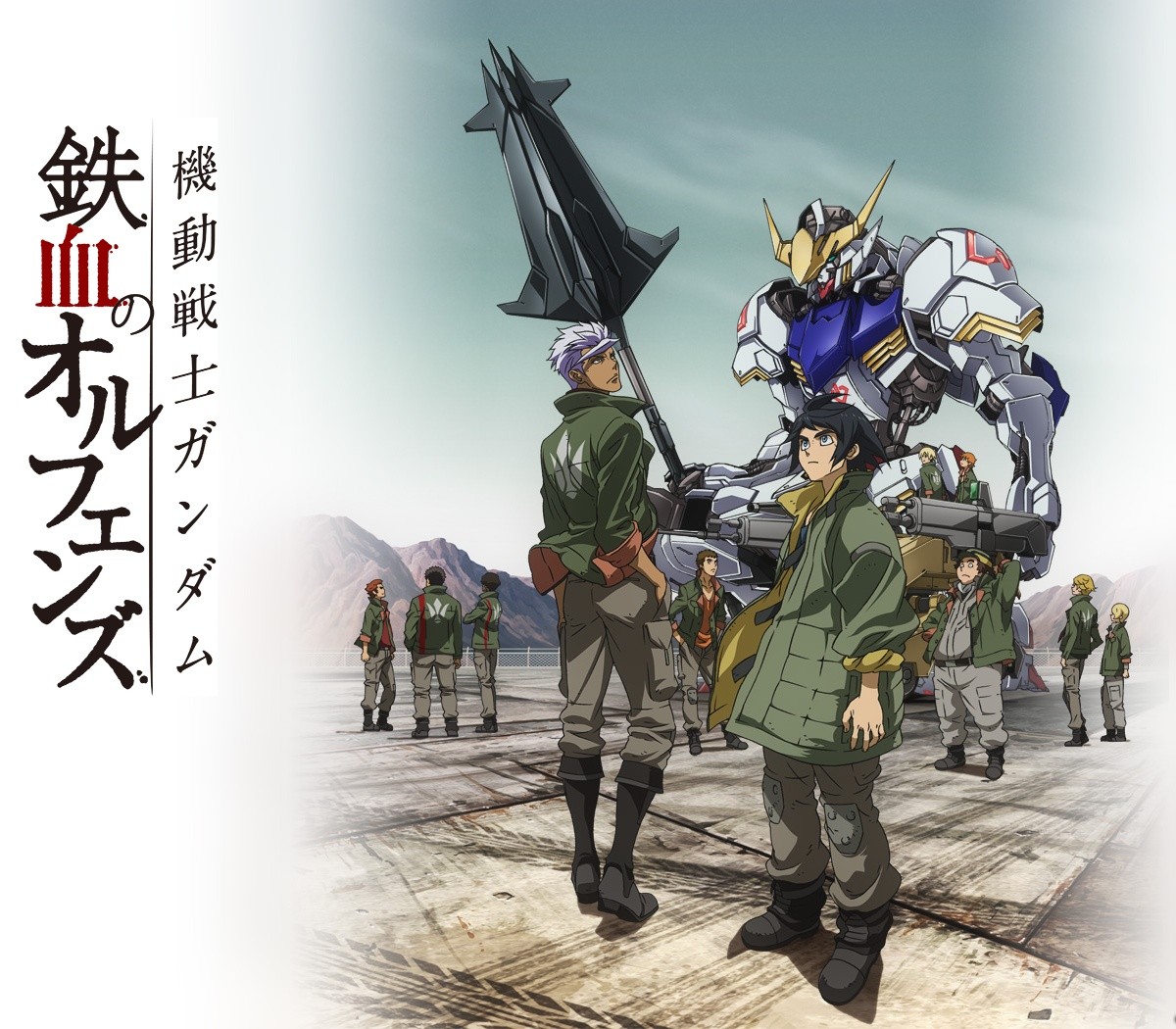 機動戦士ガンダム 鉄血のオルフェンズ 第4話 命の値段 先行カット あらすじ公開 ポンポコにゅーす ファン特化型アニメ感想サイト 機動戦士ガンダム 鉄血のオルフェンズ 第4話 命の値段 先行カット あらすじ公開 ポンポコにゅーす ファン特化型アニメ感想サイト