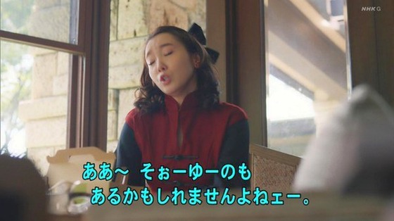 「岸辺露伴は動かない」5話「背中の正面」感想 (26)