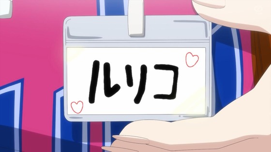 「ボールパークでつかまえて！」1話感想 (27)