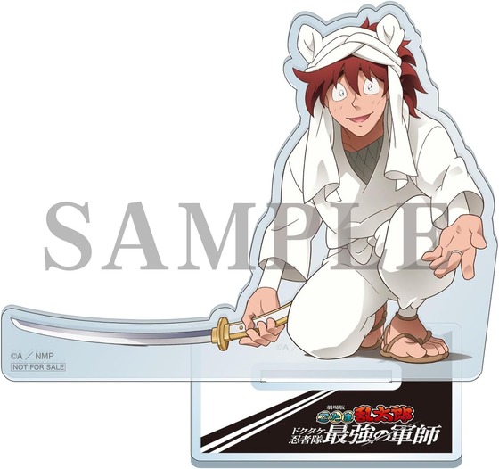 劇場版 忍たま乱太郎 ドクタケ忍者隊最強の軍師 (5)