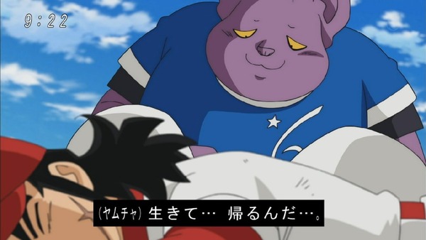 「ドラゴンボール超」 (31)