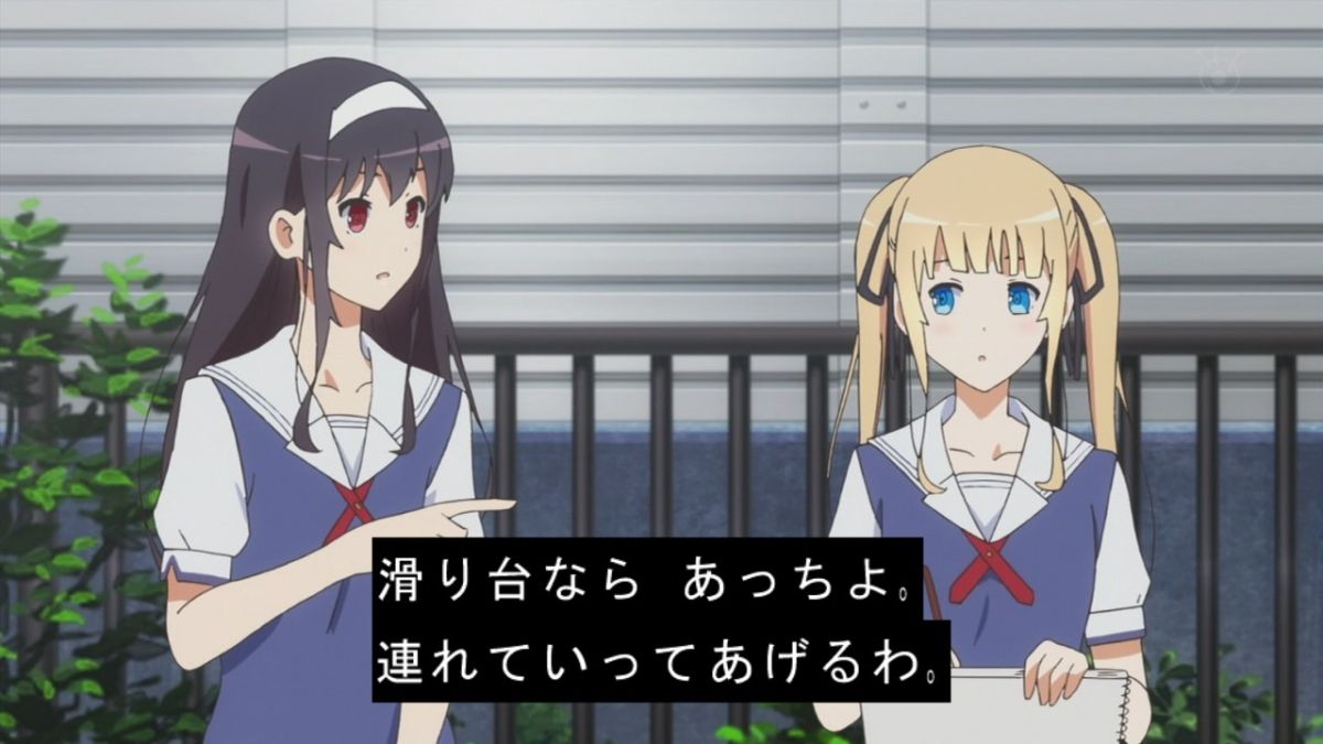 冴えない彼女の育てかた 7話感想 出海ちゃん登場 滑り台に誘導される英梨々 加藤さんポニテになる ポンポコにゅーす ファン特化型アニメ感想サイト