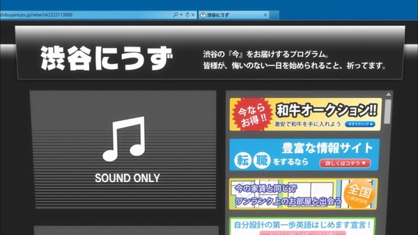 「CHAOS;CHILD カオスチャイルド」 (20)