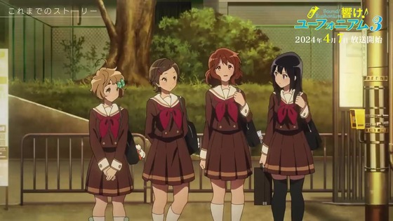 「今からでも楽しめる!響け!ユーフォニアム」感想 (103)