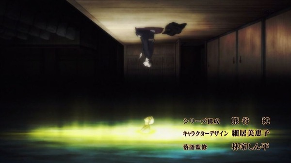 「昭和元禄落語心中 助六再び篇」 (13)