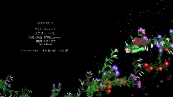 「薬屋のひとりごと」1話感想 (126)