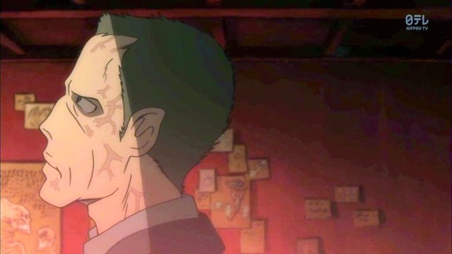 ルパン三世 (58)