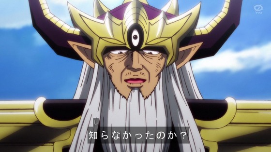 「ダイの大冒険」57話感想 (39)