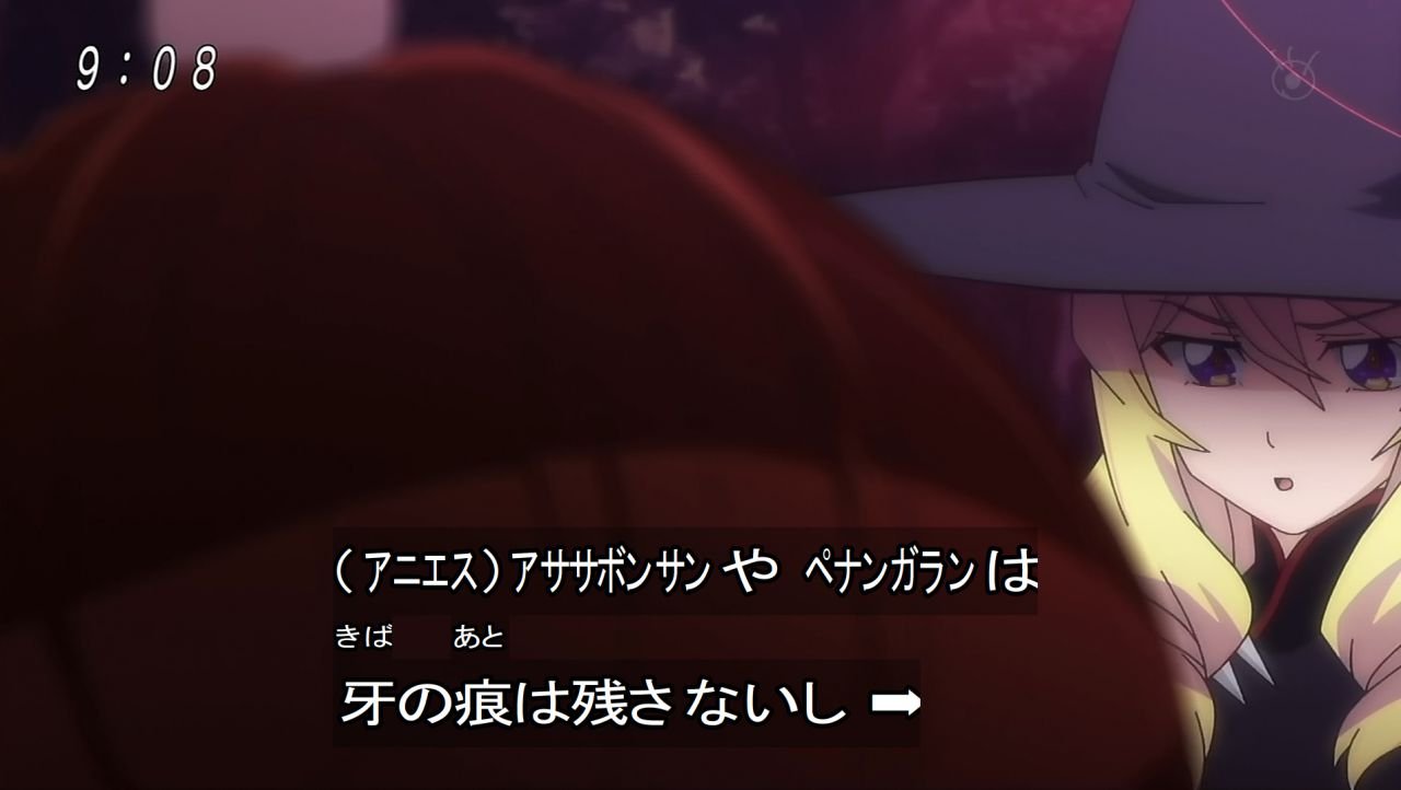 ゲゲゲの鬼太郎 6期 57話感想 アニエス再登場 バックベアード復活の情報からコメディで転がりシリアスに着地する濃密さ 画像 ポンポコにゅーす ファン特化型アニメ感想サイト ゲゲゲの鬼太郎 6期 57話感想 アニエス再登場 バックベアード復活の情報からコメディで転がりシリアスに着地する濃密さ 画像 ポンポコにゅーす ファン特化型アニメ感想サイト