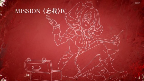 「スパイ教室」16話感想 (107)