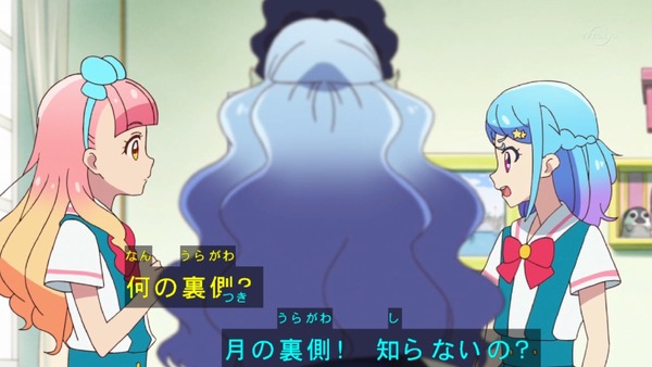 「アイカツフレンズ!」17話感想 (29)