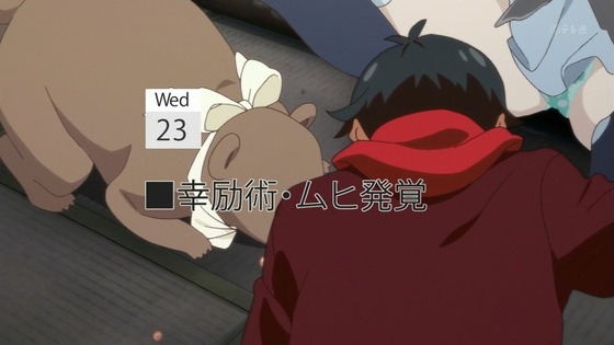 「パンチライン (9)