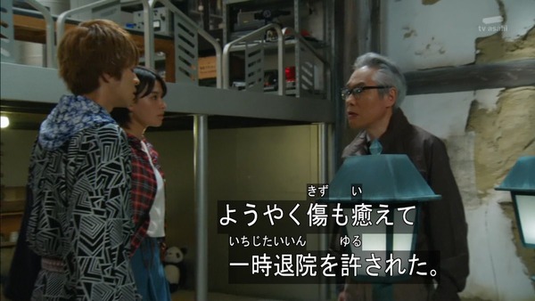 「仮面ライダーゴースト」31話感想 (31)