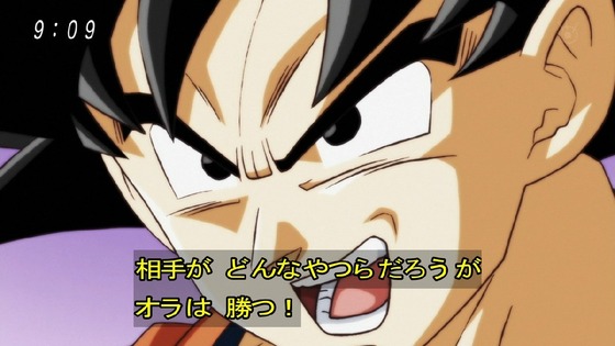 「ドラゴンボール超」78話 (13)