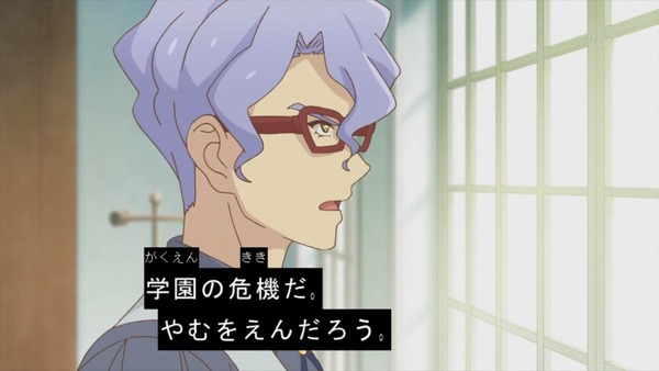「アイカツスターズ!」 (6)