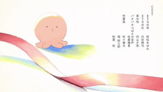 「タコピーの原罪」3話感想 (75)
