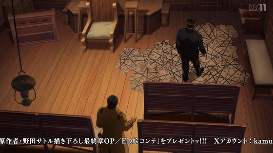 「ゴールデンカムイ」56話感想 (87)
