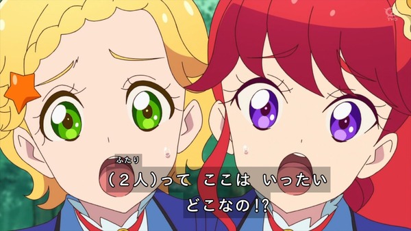 「アイカツオンパレード！」3話感想