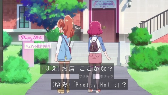 「名探偵プリキュア！」8話感想 (60)