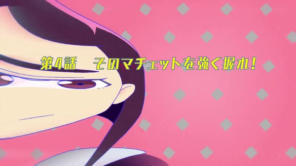 「映像研には手を出すな！」4話感想 画像  (24)