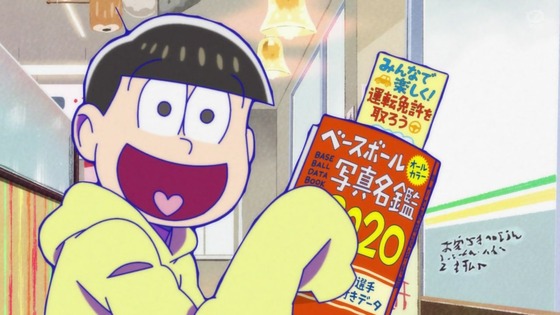 「おそ松さん」第3期 第2話感想 画像 (35)
