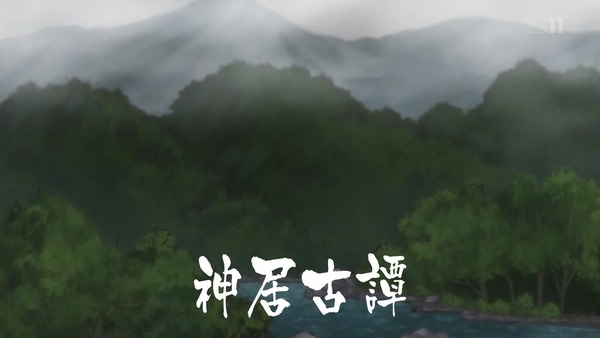 「ゴールデンカムイ」16話感想 (30)