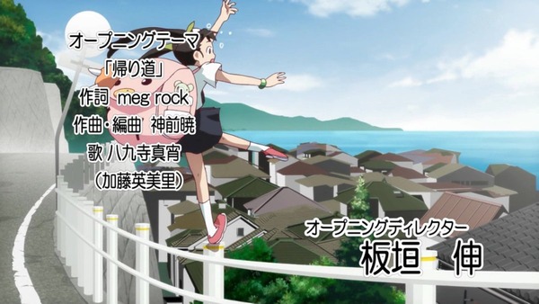 化物語 (9)