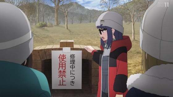 「ゆるキャン△ SEASON3」3期 8話感想 (11)