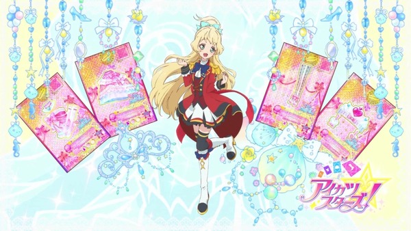 「アイカツスターズ！」11話感想 (21)