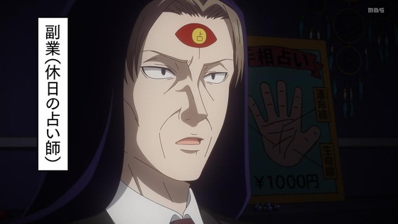 「かぐや様は告らせたい ファーストキッスは終わらない」4話感想 (68)