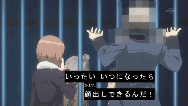 銀魂゜ (33)