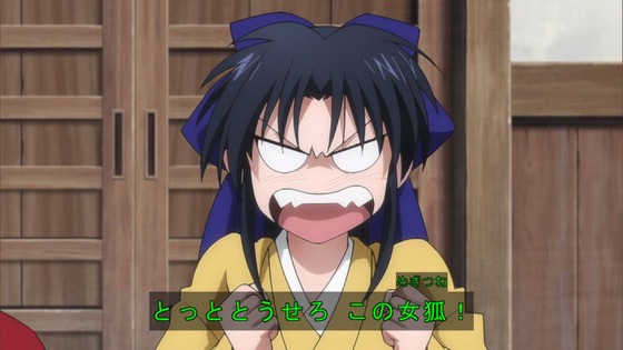 「るろうに剣心」13話感想 (48)