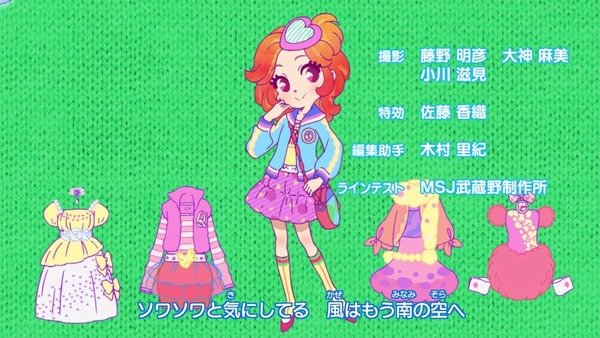 「アイカツオンパレード!」4話感想 (124)