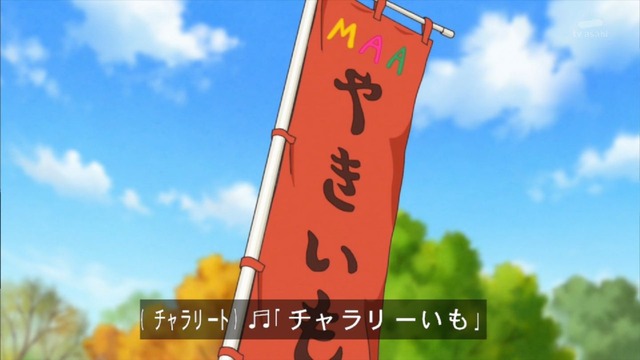 「HUGっと!プリキュア」43話感想 (15)