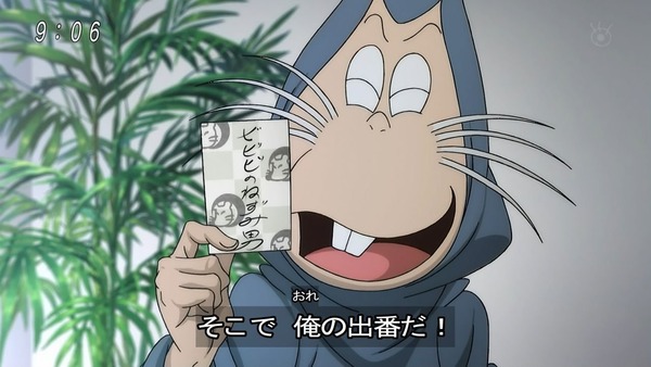 「ゲゲゲの鬼太郎」6期 54話感想 (5)