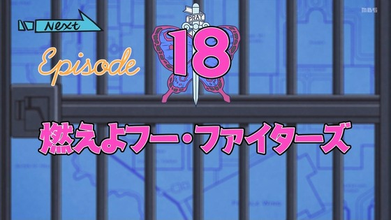 「ジョジョの奇妙な冒険 6部」17話感想 (107)