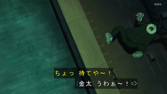 「ダンダダン」22話感想 (70)