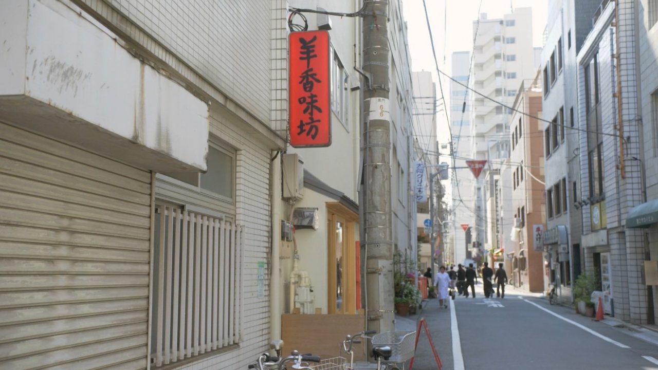 孤独のグルメ Season6 8話感想 ラム肉長葱炒めとスペアリブ いい仕事するぞ と気合い入れてお腹減らすゴローちゃんに怒涛の羊 実況 画像 ポンポコにゅーす ファン特化型アニメ感想サイト 孤独のグルメ Season6 8話感想 ラム肉長葱炒めとスペアリブ いい仕事するぞ と気合い入れてお腹減らすゴローちゃんに怒涛の羊 実況 画像 ポンポコにゅーす ファン特化型アニメ感想サイト