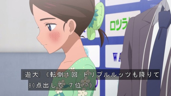 「メダリスト」22話感想 (74)