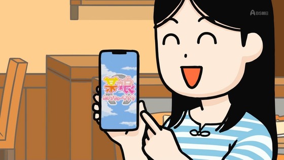 「百姓貴族」21話感想 (2)