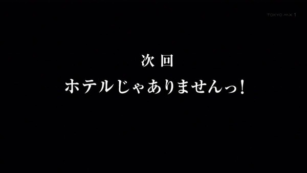 艦隊これくしょん -艦これ- (35)