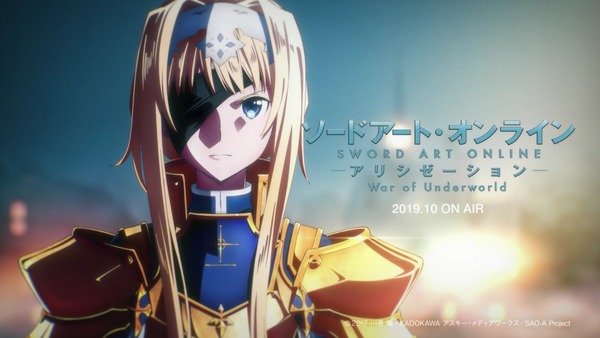 「 アリシゼーション」SAO3期 24話感想 (52)