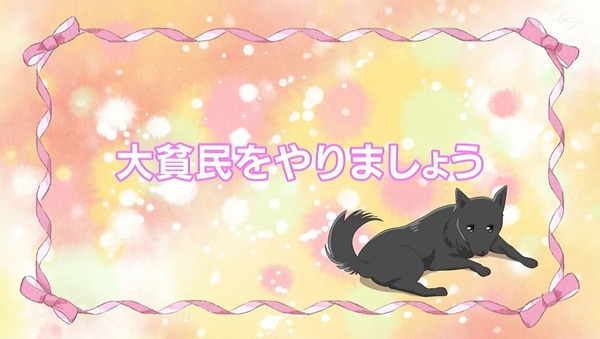 「フルーツバスケット」第2話感想 (48)