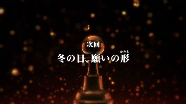 Fate (42)