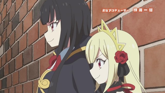 「邪神ちゃんドロップキック」【世紀末編】感想 (11)