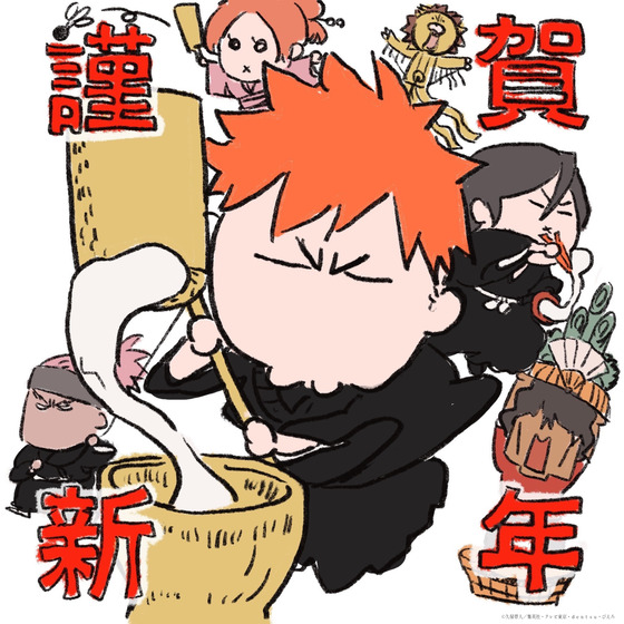 BLEACH 千年血戦篇 (2)