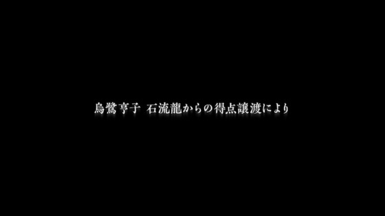 「呪術廻戦」59話感想 (99)