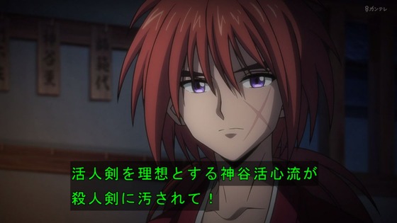 「るろうに剣心」1話感想 (46)