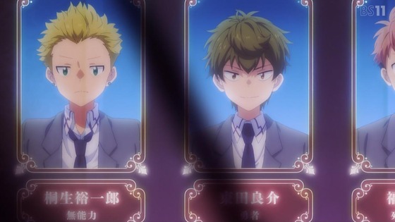 「即死チートが最強すぎて、異世界のやつらがまるで相手にならないんですが。」1話感想 (59)