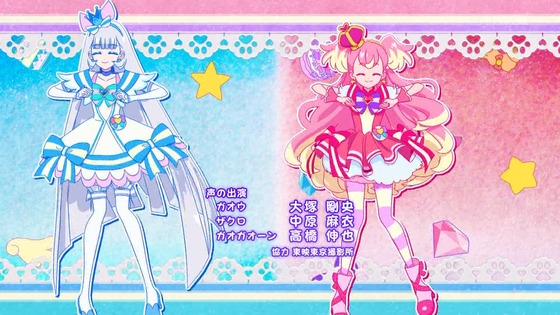 「わんだふるぷりきゅあ!」わんぷり 39話感想 (53)